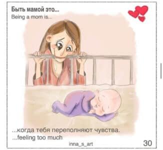 A Maternidade e o Puerpério em 14 Ilustrações 4 IMG 4860